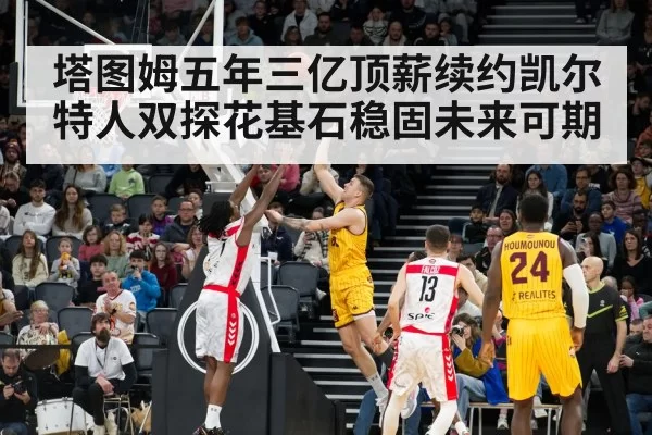 NBA basketball game action